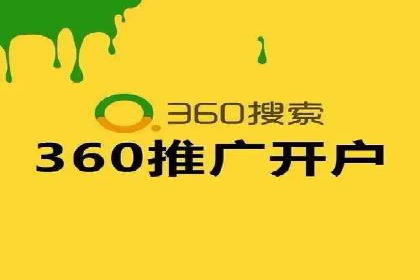 搜索引擎营销（SEM）广告投放的技巧与经典案例